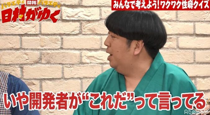 カンニング竹山、空気が読めない若手芸人にガチ説教！「誰も盛り上がってないよ」 6枚目