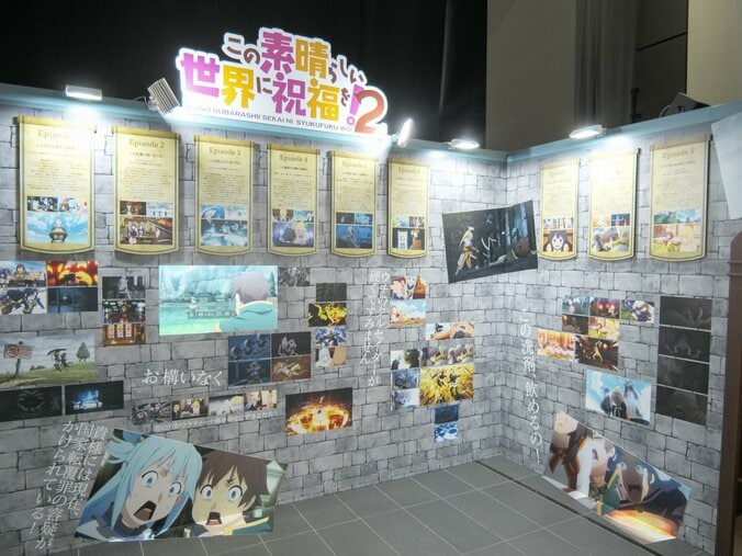 【写真・画像】カズマたちの10年の歩みを振り返ろう！爆裂魔法も体感できる『このすば』展レポート　10枚目
