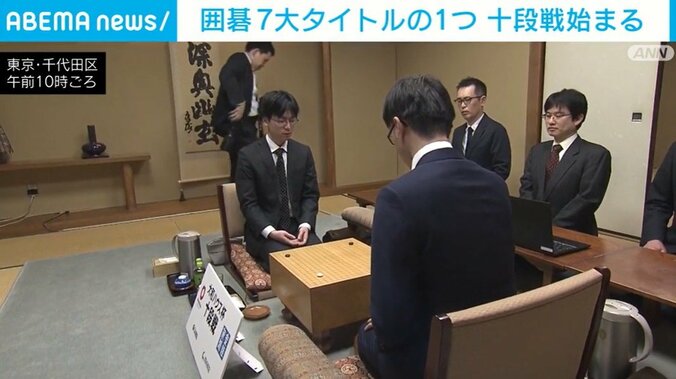 東京・千代田区