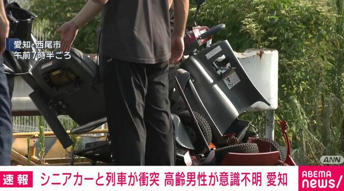 愛知・西尾市