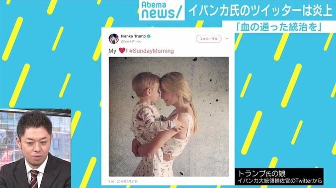 「パパ！ママ！」泣き叫ぶ移民の子…“生身の音声”が政策をリアルに 4枚目