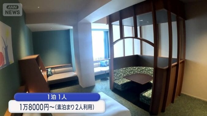 最大で4人が泊まれるゆったりとしたつくりの客室