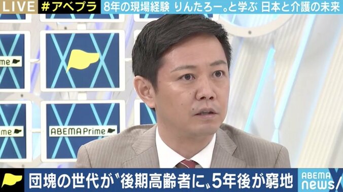 元介護士のEXITりんたろー。が明かす現実「自分の家族だとしたら、どこかでパンクする瞬間が訪れると思う」 4枚目