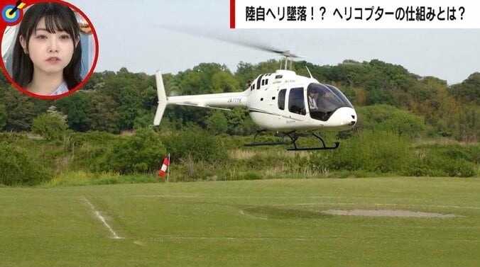 陸自ヘリ事故の原因は？ 「ローターが回っていれば急に落ちることはない」 民間機とシミュレーションで検証 1枚目