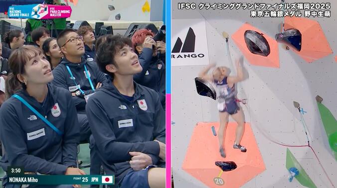 まるで無重力…ダイナミックなムーブの圧巻シーン