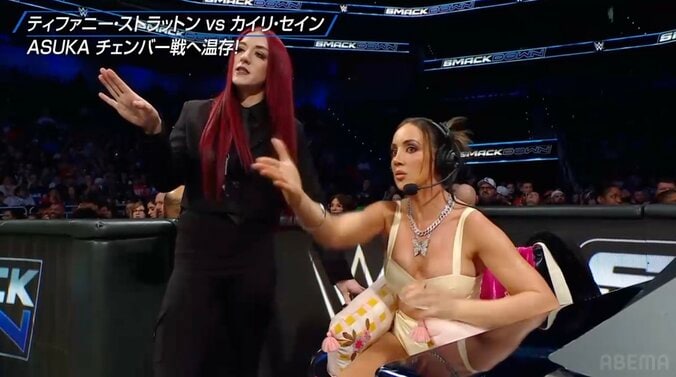 チェルシー・グリーン（写真右）