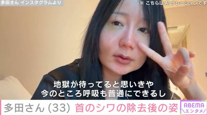 多田さん