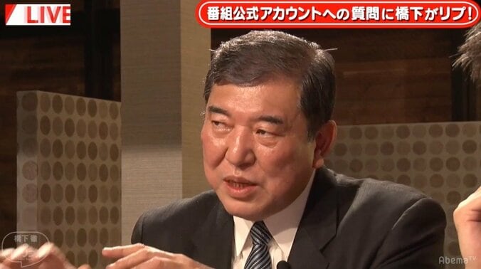 橋下氏「ICANの人たちは理想論。相手の武器と同じ武器を持つところから軍縮は始まる」　石破氏と核問題を議論 2枚目