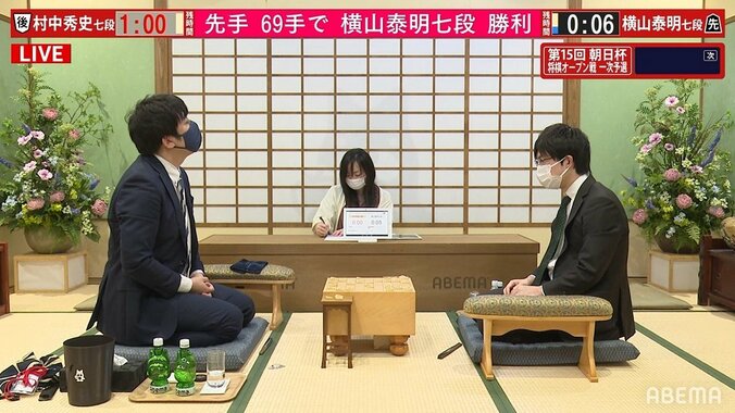 横山泰明七段、村中秀史七段に69手の短手数で快勝 午後2時からもう一局／将棋・朝日杯 1枚目