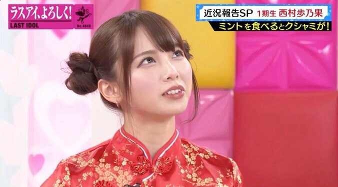 ラストアイドルに“嘘”発覚？ 霜降り・せいやが注意「ダメです」 1枚目