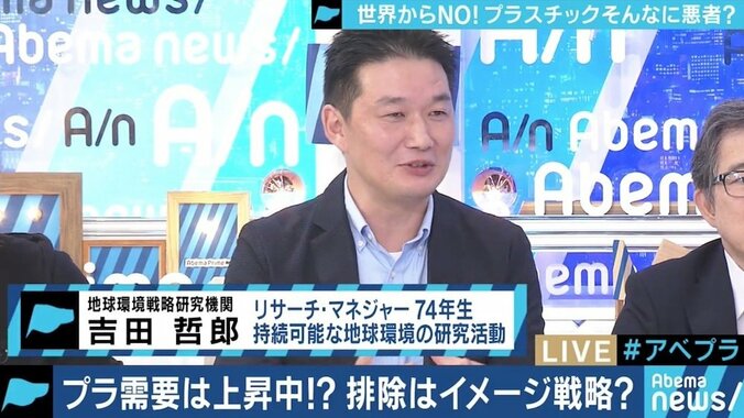 タピオカブームでストロー需要増、プラスチックは本当に悪なのか？ リサイクルのあり方めぐり激論 6枚目