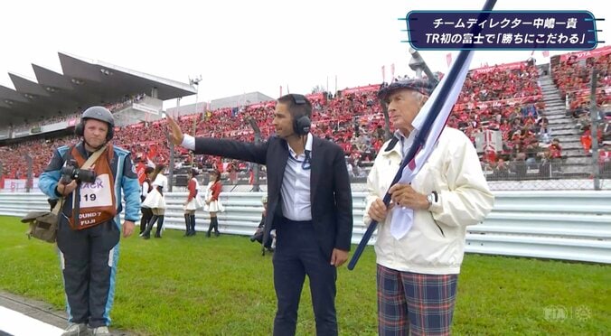 雨の富士で熱視線…F1の超大物“レジェンド”、健在な姿に「元気ですね八十代ですよ」レース直前の一コマに注目 2枚目