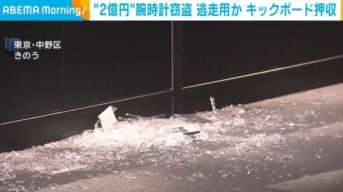 東京・中野区