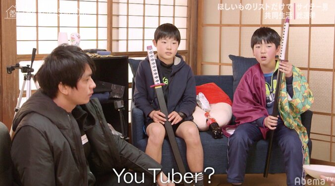 エロメン・東惣介、子どもに職業を聞かれ動揺 3枚目