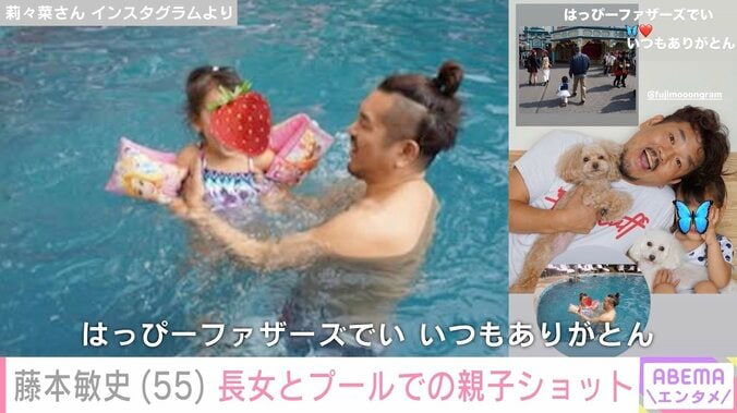 莉々菜さん Instagramより