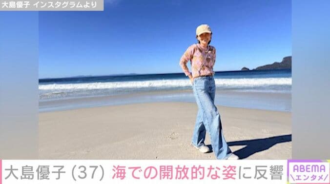大島優子 Instagramより
