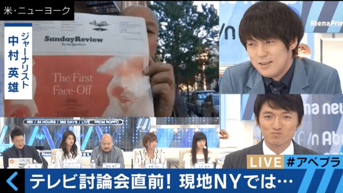 “世紀のイベント”トランプVSヒラリー　現地ジャーナリストが語る「こんなことは今までの大統領選でなかった」 2枚目