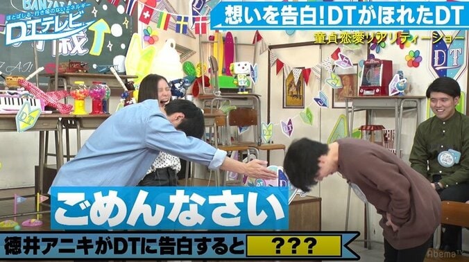チュート徳井、ブサイク童貞芸人に告白し玉砕「すごい嫌や」 3枚目