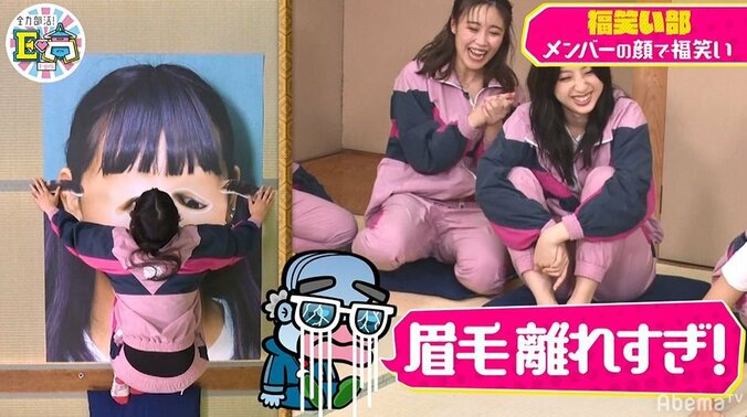 E-girls石井杏奈、福笑いになぜかハイテンション！？「んふぅー 楽しくなってきちゃった」 7枚目