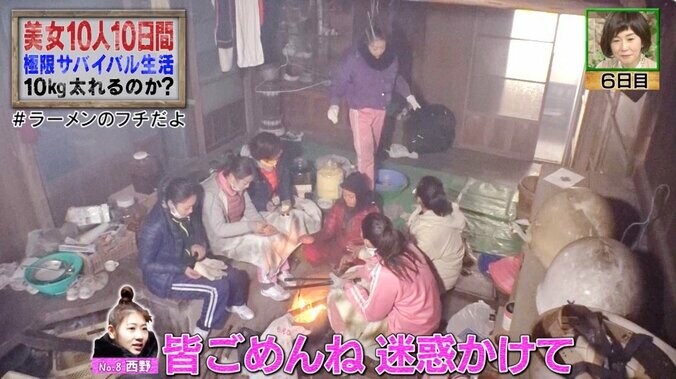 「美容クリニックに行って…」過酷すぎてモデルが整形告白？　ナスD指揮の元、美女10人がサバイバル！ 3枚目