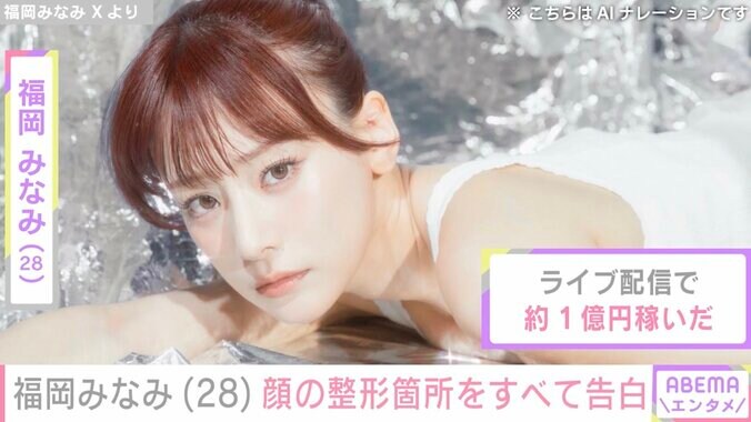 【写真・画像】「私のスタイルを見て欲しい」153cm 39kgの福岡みなみ、黒ビキニ姿に「パーフェクトボディ」と絶賛の声　1枚目