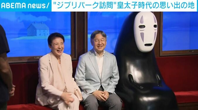 天皇皇后両陛下
