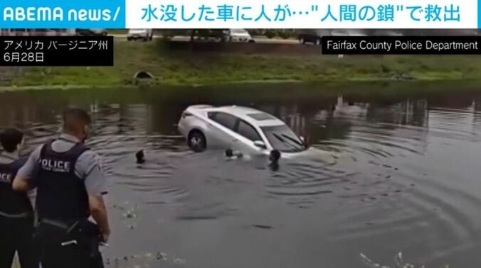 水没した車