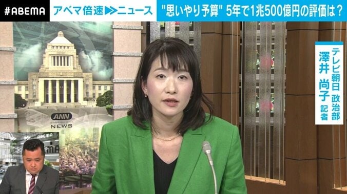 “おもいやり予算”の新項目「訓練資機材の調達費」は駐留経費を積み増す“裏ワザ”？ 日米地位協定は「パンドラの箱。絶対に触れない」とも 4枚目