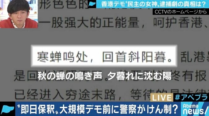 香港デモが米中貿易戦争の”最前線”に…台湾独立を後押ししたいトランプ大統領の思惑も? 7枚目