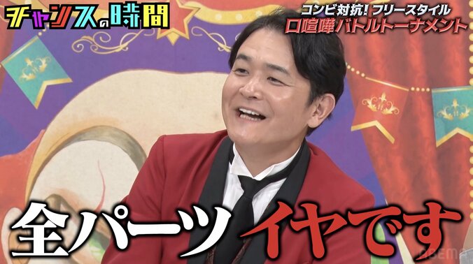 【写真・画像】千鳥「全パーツ嫌」見た目が嫌な若手芸人を暴露「親でも弟でも先生でも嫌」　2枚目