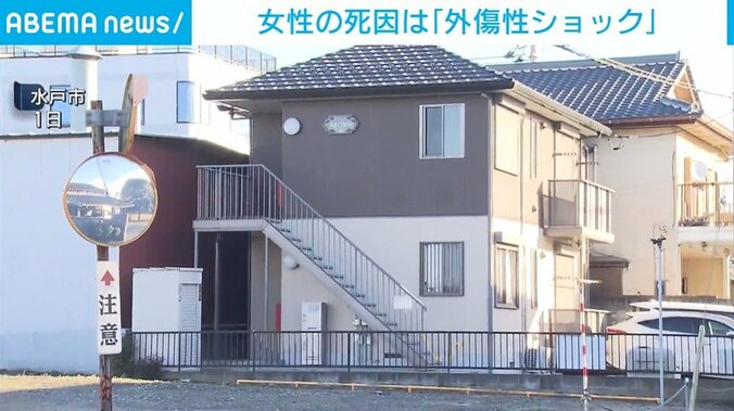 事件現場のアパート