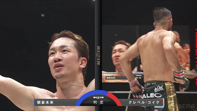 クレベル・コイケ vs. 朝倉未来