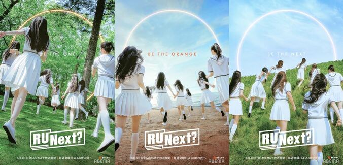 「HYBE」の新ガールズグループデビューサバイバル番組『R U Next？（アーユーネクスト？）』ティザーポスターが公開！ 1枚目