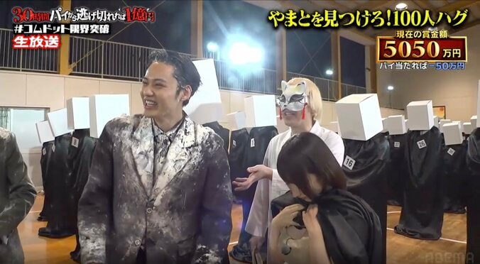 『コムドット 30時間パイから逃げ切れれば1億円！』