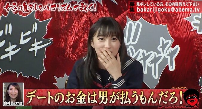 倉持由香、デートの“割り勘”論争に「1人で富士そば食ってるほうがいいな」 2枚目