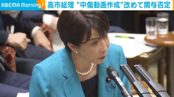 高市総理