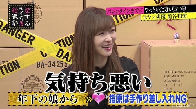 指原莉乃、嫌いな女タレントのタイプを暴露 1枚目