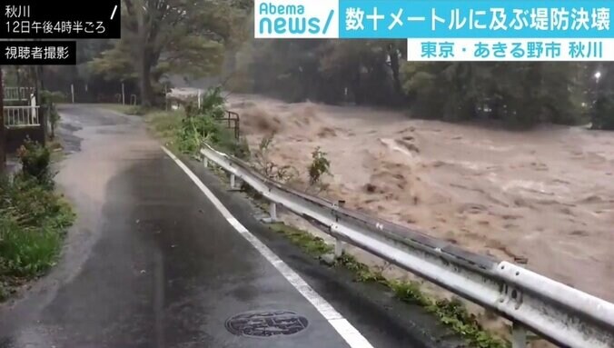 多摩川氾濫の一方で…堤防決壊も“報道されない”秋川を取材 “異例が常態化”する懸念 2枚目
