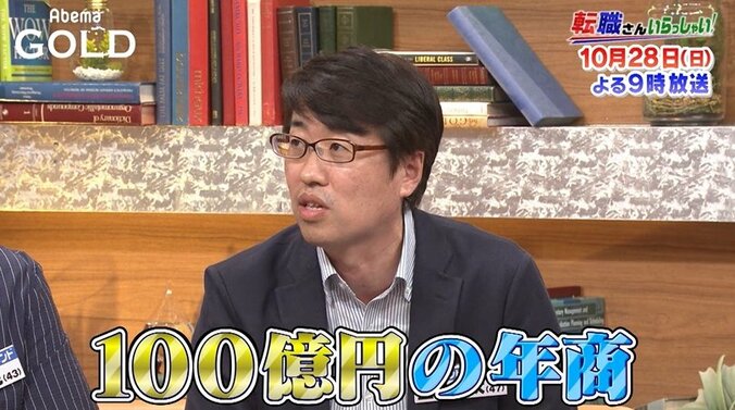 山崎ケイ「やるよあの女」  過酷すぎて恋愛できない？ 『地球征服 ラブアース シーズン2』ほか 10枚目