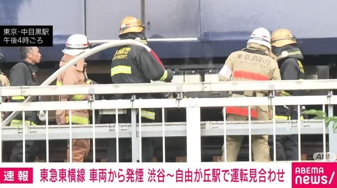東京・中目黒駅