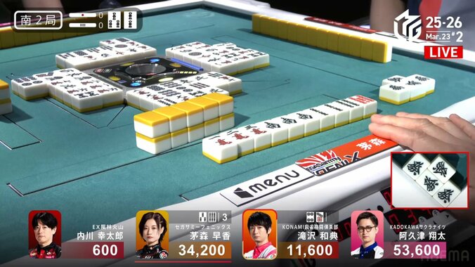 強気な加カンが呼んだ劇的跳満