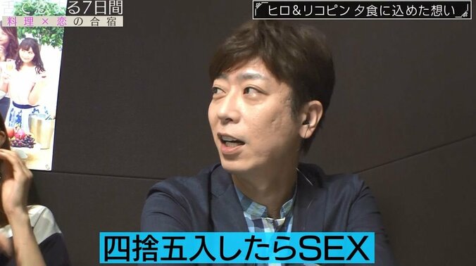 背後からぴったり密着して手を絡ませながら米研ぎ…積極的美女の料理作りにフット後藤「四捨五入したらもうSEX」 11枚目