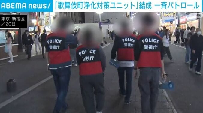 東京・新宿区