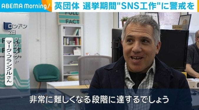 マーク・フランクルさん