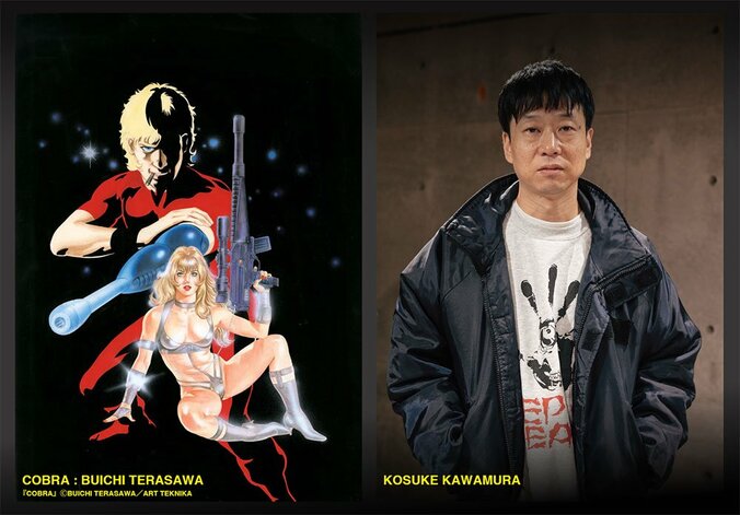 寺沢武一氏『COBRA』が河村康輔氏の手で現代アートへ！「ReVIBES Project」始動 3枚目