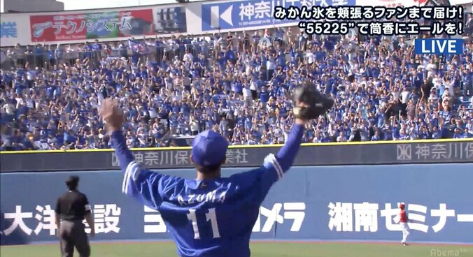 粘投の横浜DeNA・東が思わず「バンザイ！」　これぞ主砲・筒香の「まさに完璧」18号逆転2ラン 1枚目