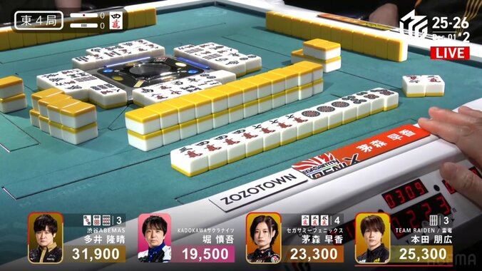 冷静なダマテン→変則三面張→一発アガリで倍満の神展開