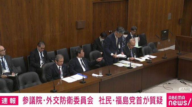 参議院外交防衛委員会