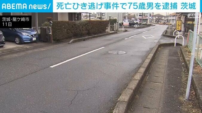 茨城・龍ケ崎市