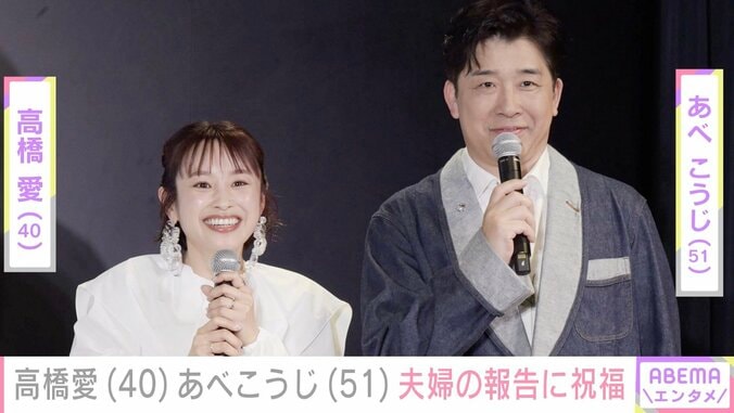 【写真・画像】元モー娘。高橋愛、40歳を迎えた最新ショットに反響「20代にしか見えません」「ほんと可愛い」　1枚目